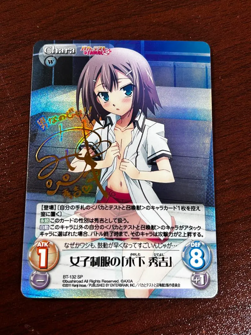 2026年最新】木下秀吉 サインの人気アイテム - メルカリ