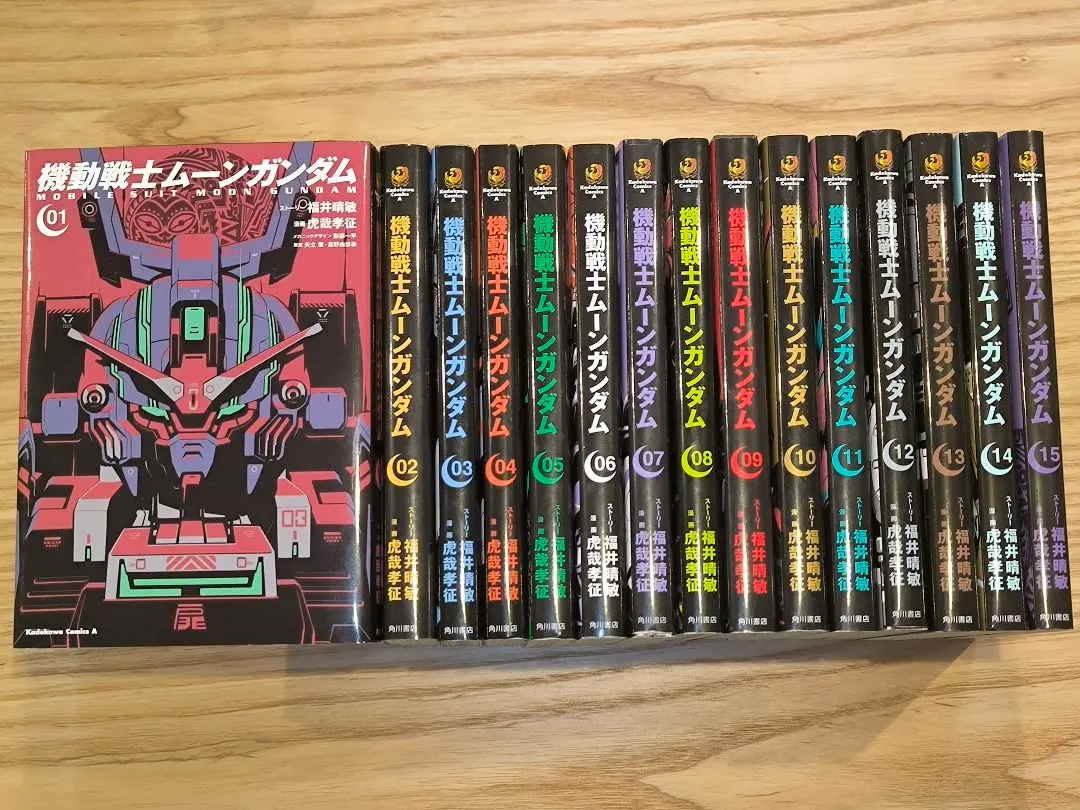 2026年最新】ムーンガンダム 全巻の人気アイテム - メルカリ