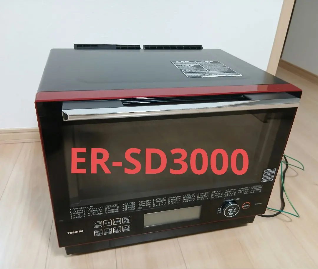 2026年最新】石窯ドーム er-sd3000の人気アイテム - メルカリ
