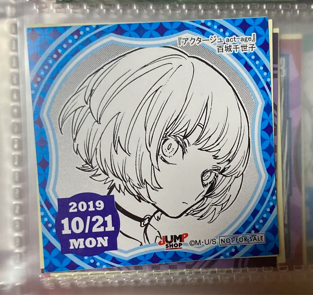 2026年最新】百城千世子の人気アイテム - メルカリ