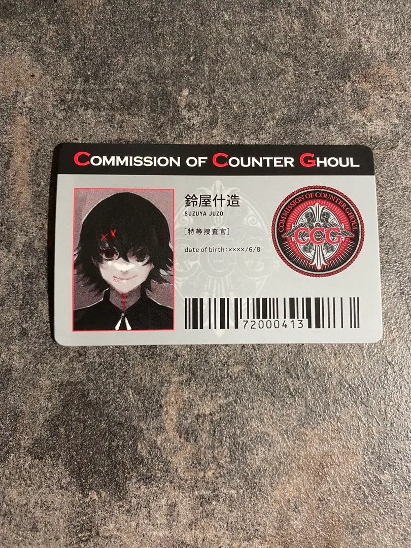 2026年最新】鈴屋 idの人気アイテム - メルカリ