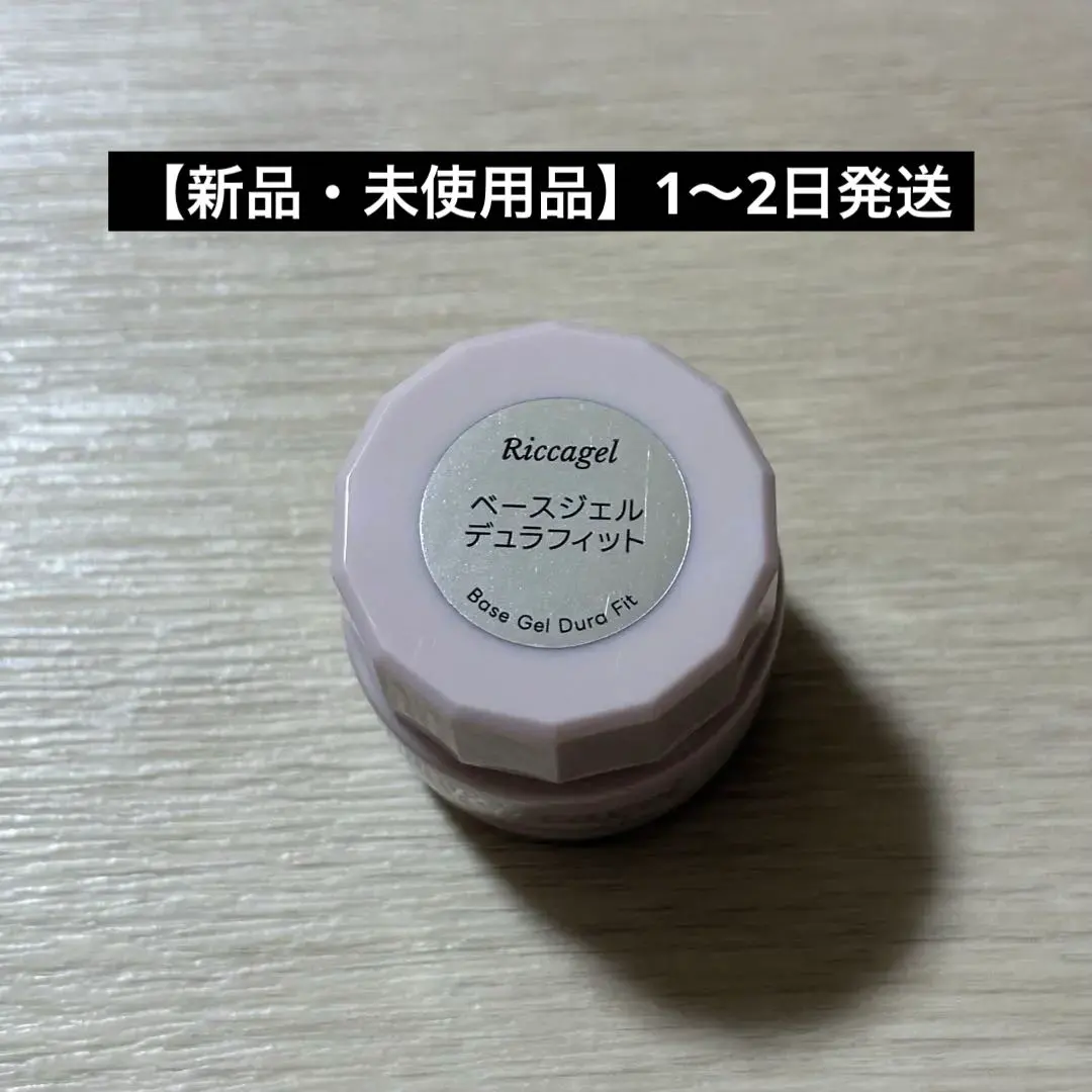 2026年最新】リッカジェル ライトの人気アイテム - メルカリ