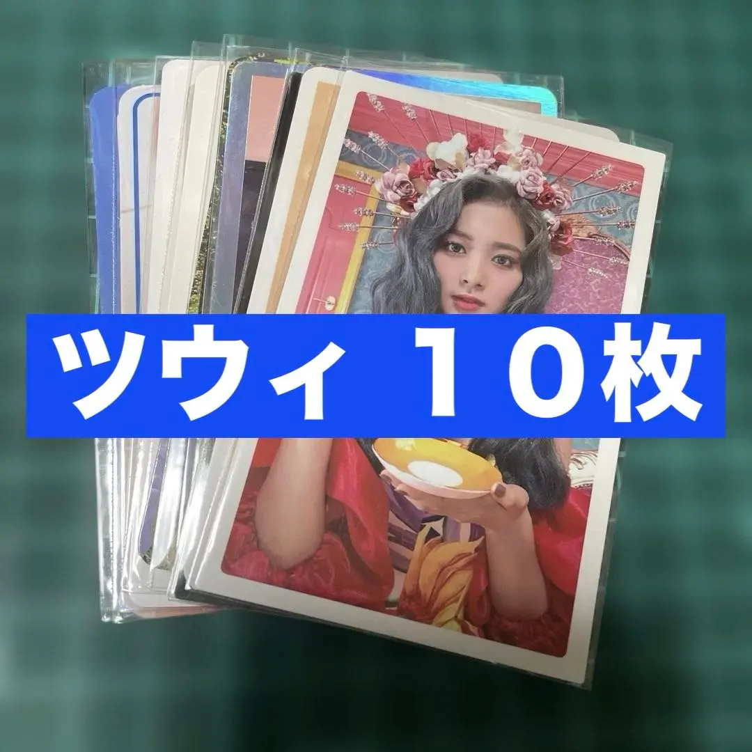 2026年最新】ダヒョン ハイタッチ券の人気アイテム - メルカリ