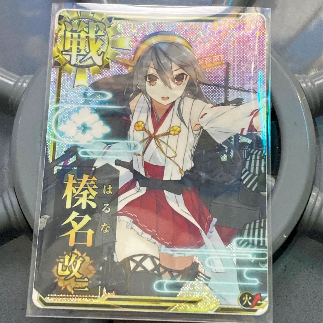 2026年最新】艦これ アーケード 榛名 改 中破 ホロの人気アイテム