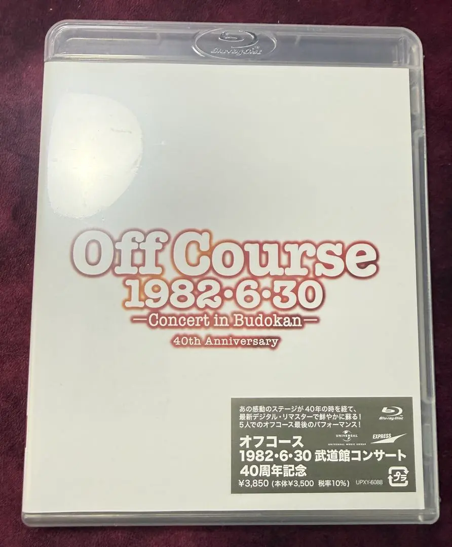 2026年最新】Off Course 1982・6・30 武道館コンサート の人気アイテム