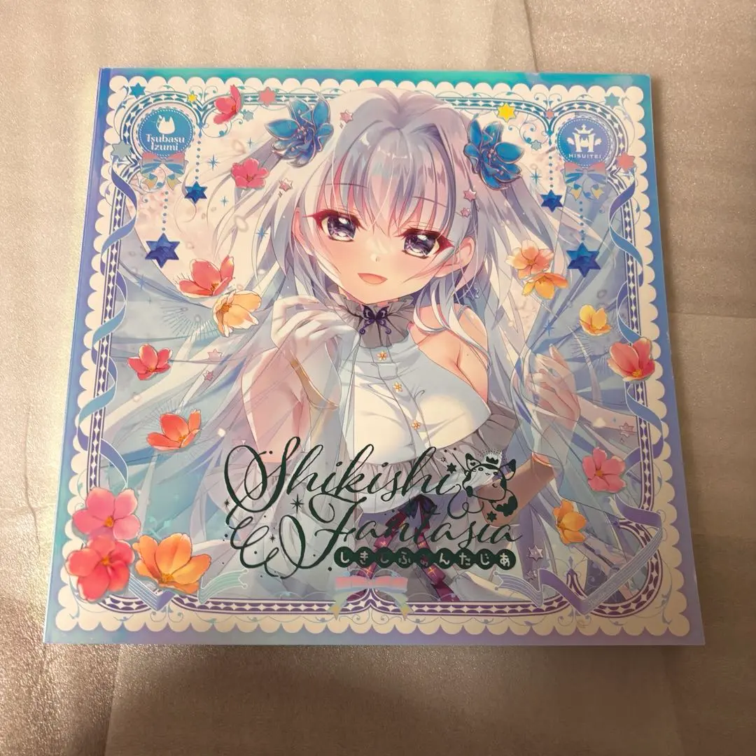 2026年最新】翡翠亭 画集の人気アイテム - メルカリ