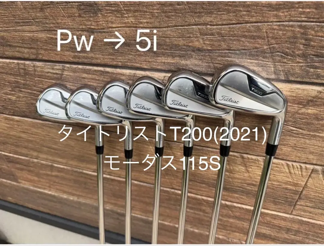 2026年最新】t200 アイアン 115の人気アイテム - メルカリ