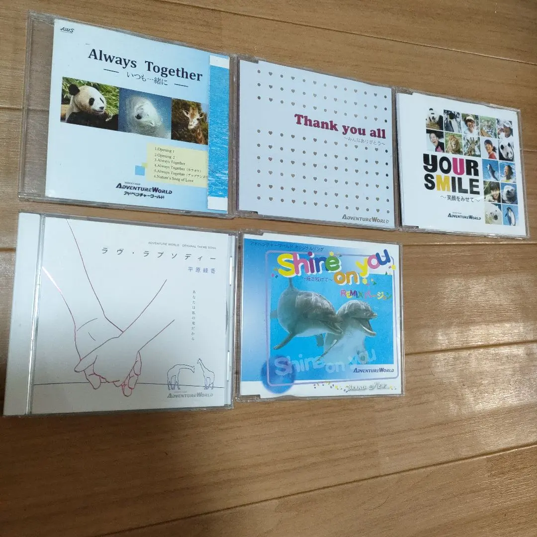 2026年最新】アドベンチャーワールドオリジナルソングの人気アイテム