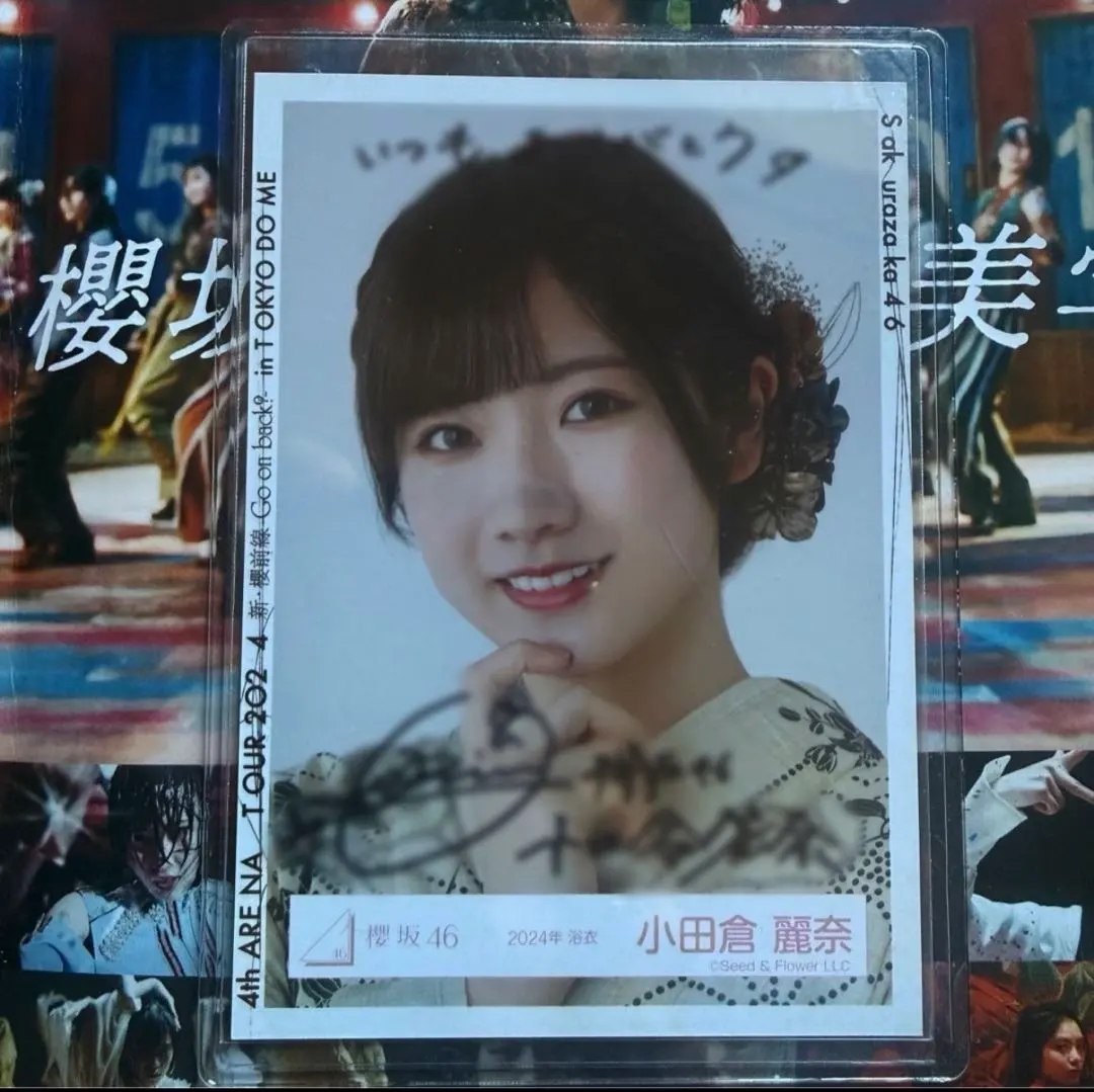 2026年最新】小田倉麗奈 サインの人気アイテム - メルカリ