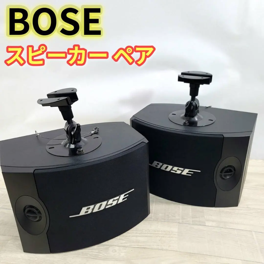 2026年最新】BOSE 301 Vの人気アイテム - メルカリ