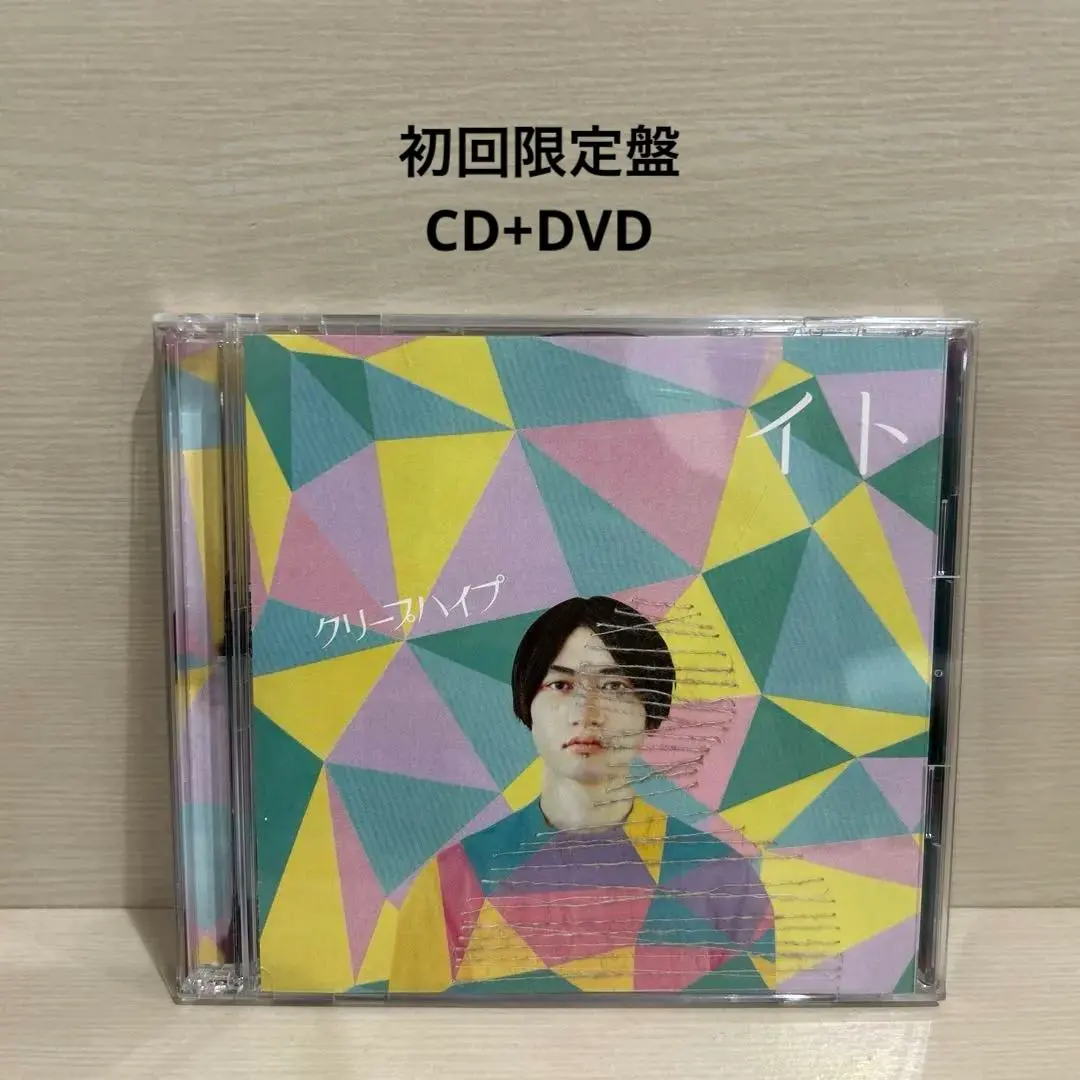 2026年最新】クリープハイプ ねがいりの人気アイテム - メルカリ