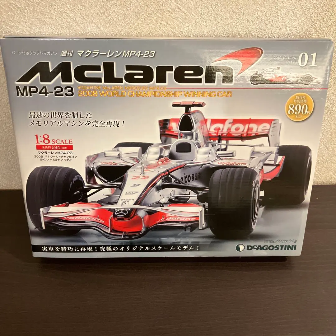 2026年最新】デアゴスティーニ MP4-23の人気アイテム - メルカリ