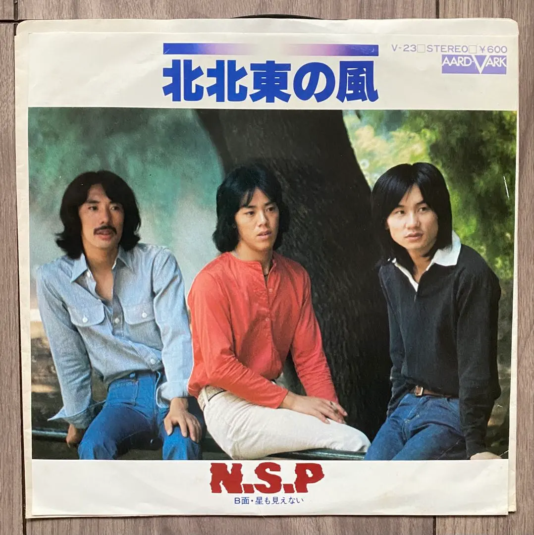 2026年最新】天野滋の人気アイテム - メルカリ