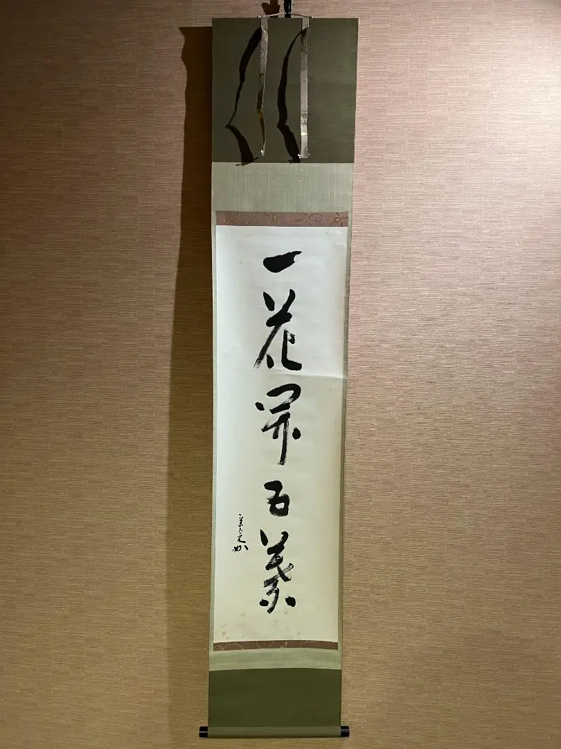 2026年最新】一花開の人気アイテム - メルカリ