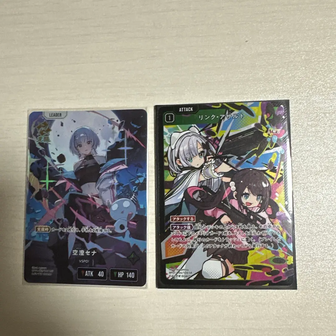 2026年最新】花芽姉妹の人気アイテム - メルカリ