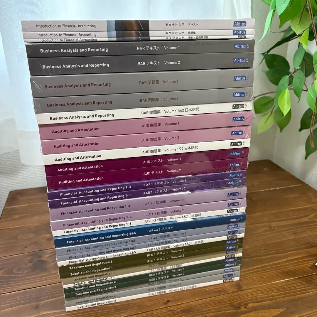 2026年最新】アビタス uscpaの人気アイテム - メルカリ