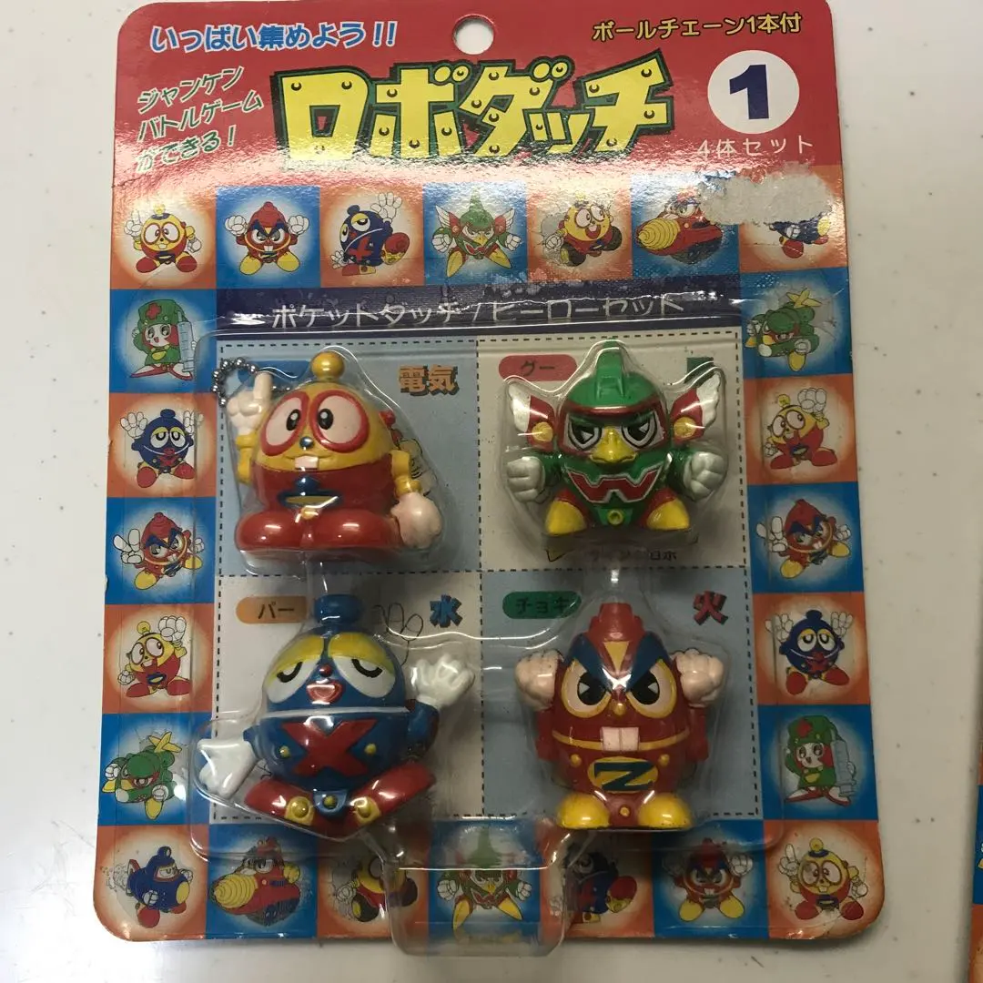 2026年最新】復刻版ロボダッチの人気アイテム - メルカリ