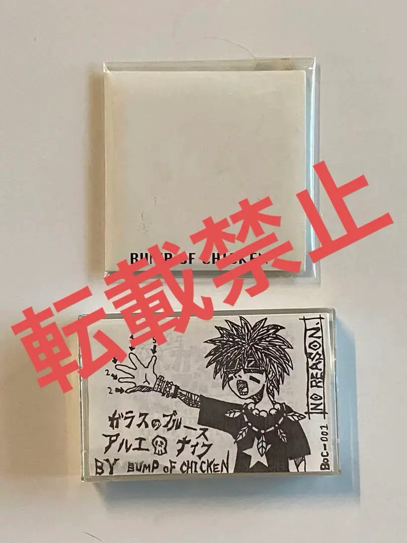 2026年最新】BUMP OF CHICKEN デモテープの人気アイテム - メルカリ
