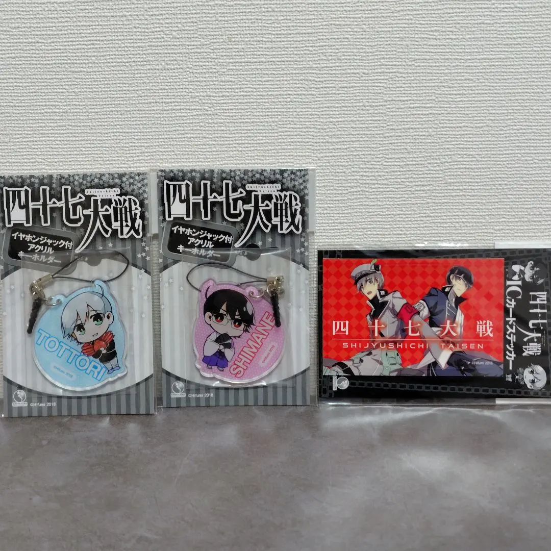 2026年最新】四十七大戦 12の人気アイテム - メルカリ