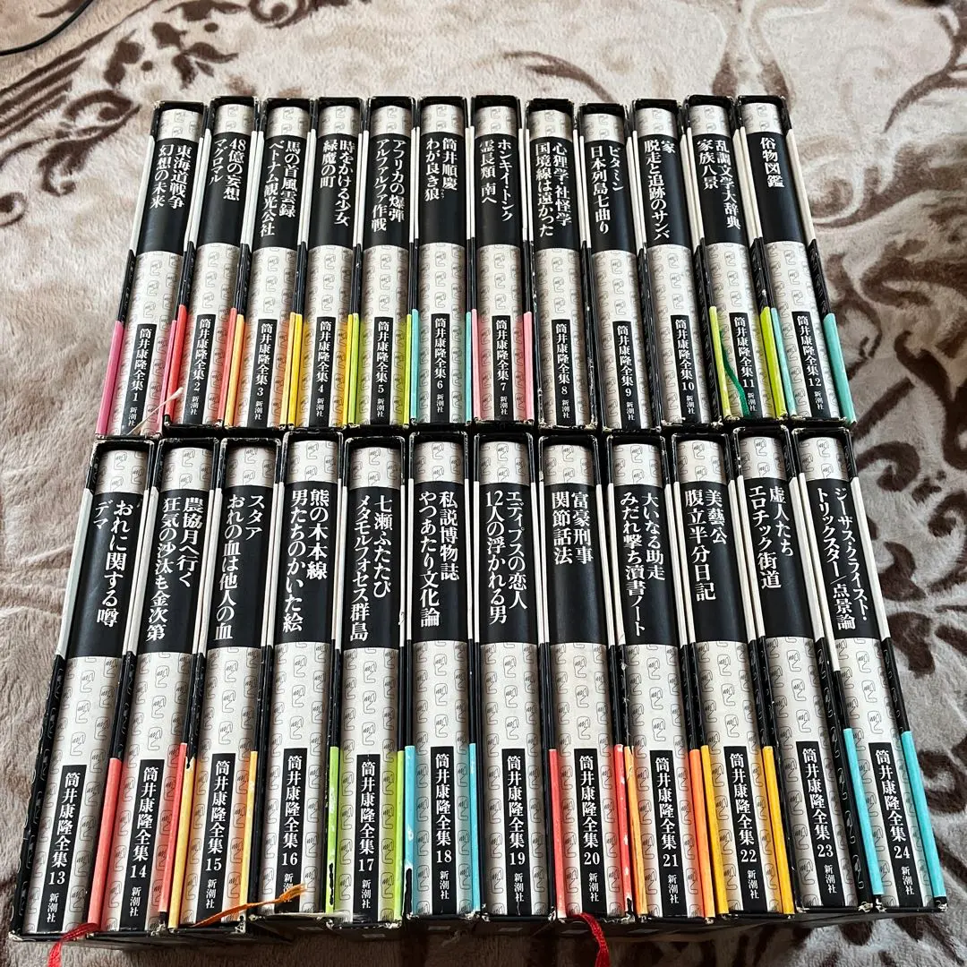 2026年最新】筒井康隆全集の人気アイテム - メルカリ