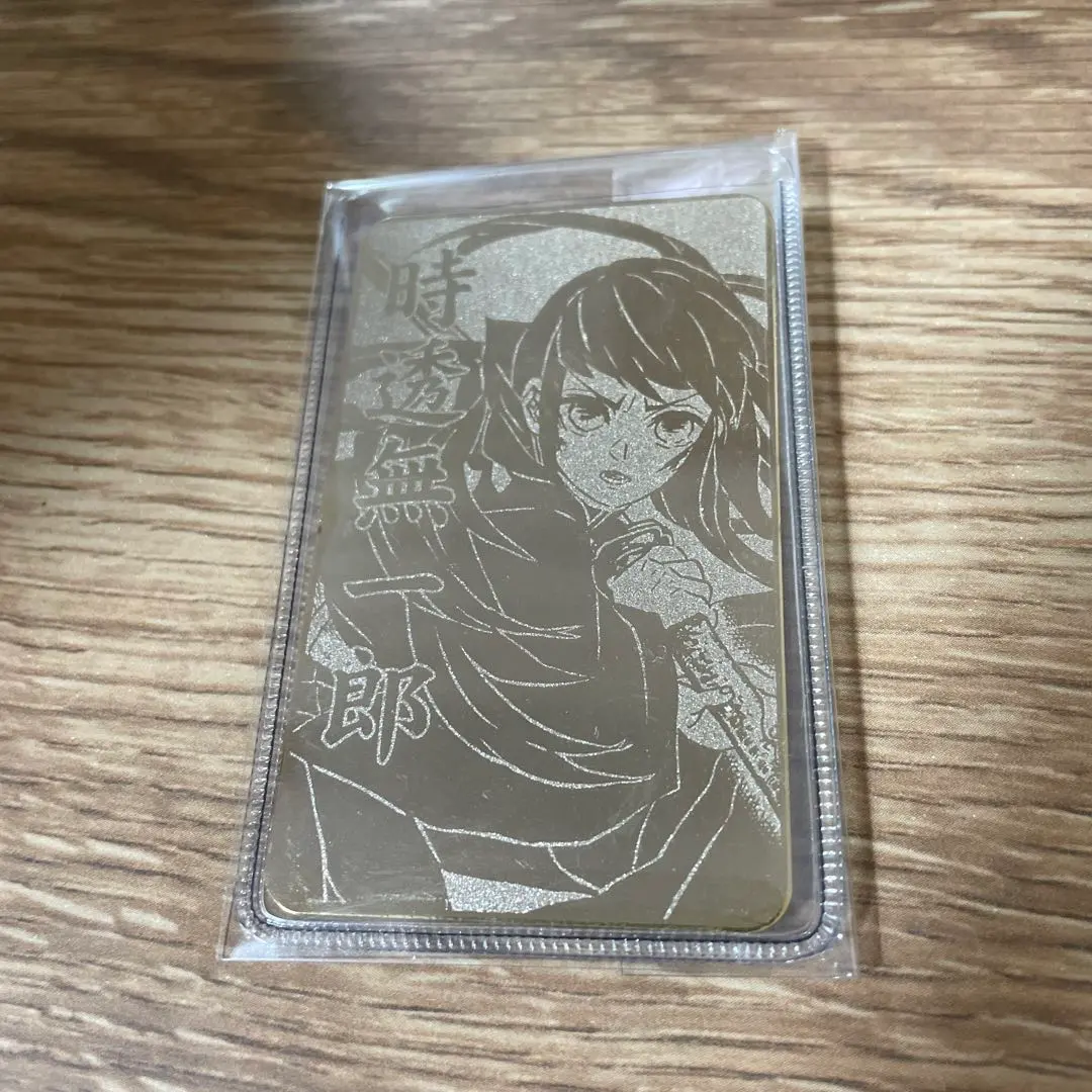 2026年最新】鬼滅の刃 カード型お守りコレクションの人気アイテム