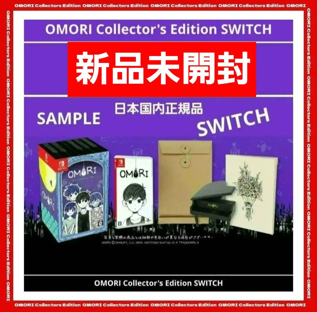 2026年最新】OMORI コレクターズエディションの人気アイテム - メルカリ