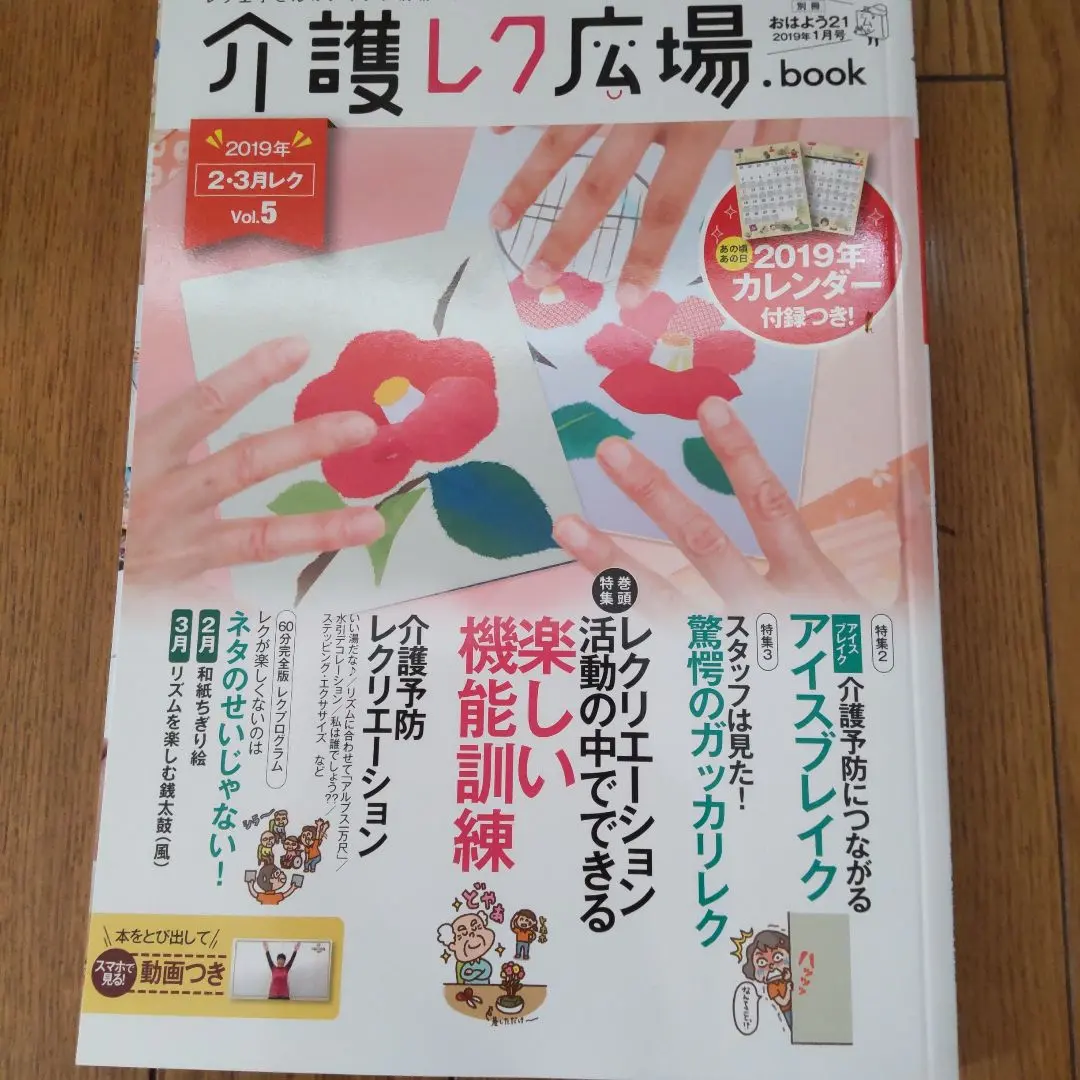2026年最新】目次本 カラオケの人気アイテム - メルカリ