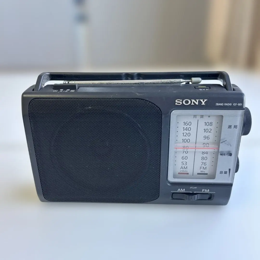 2026年最新】ソニー ラジオ icf-801の人気アイテム - メルカリ