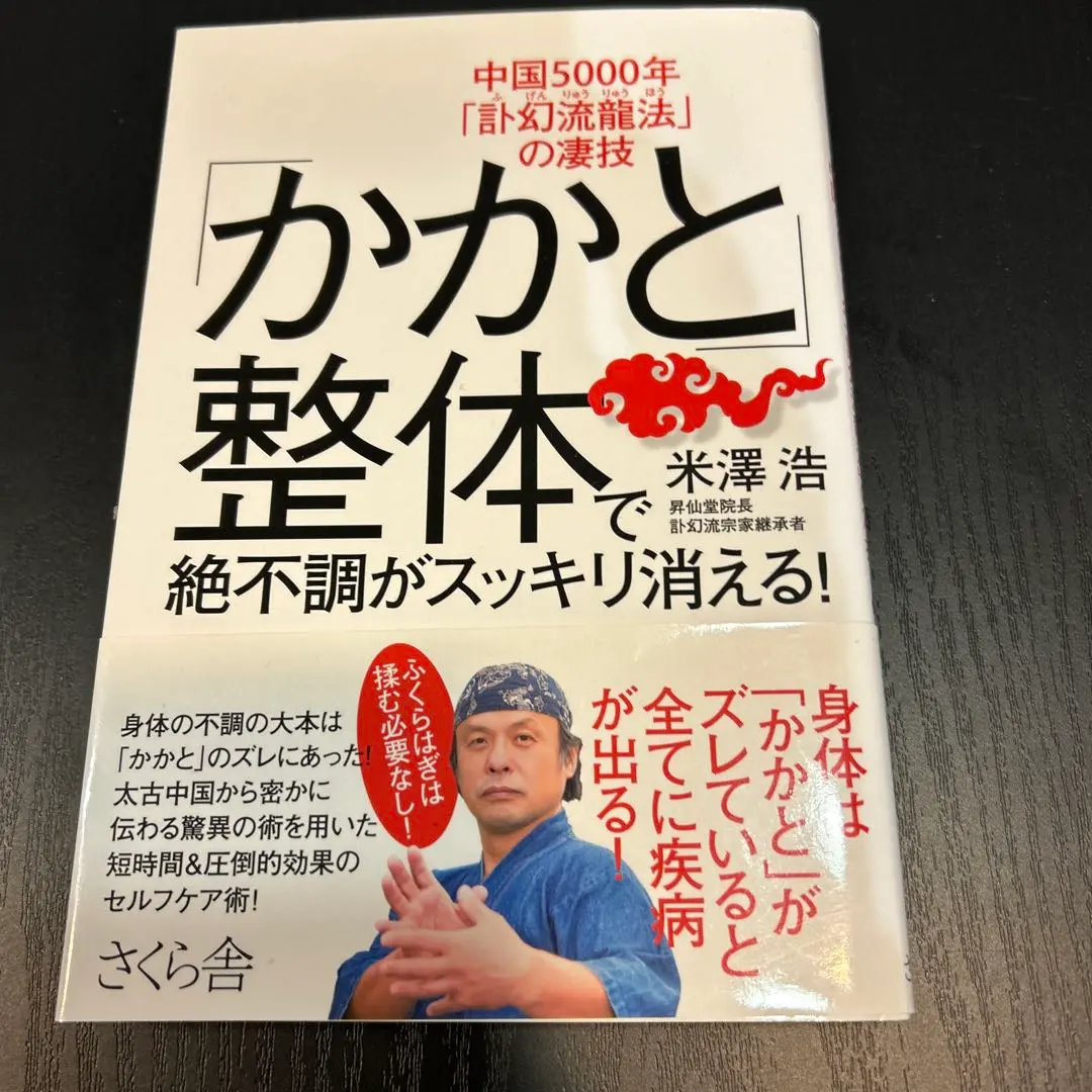 2026年最新】米澤浩の人気アイテム - メルカリ
