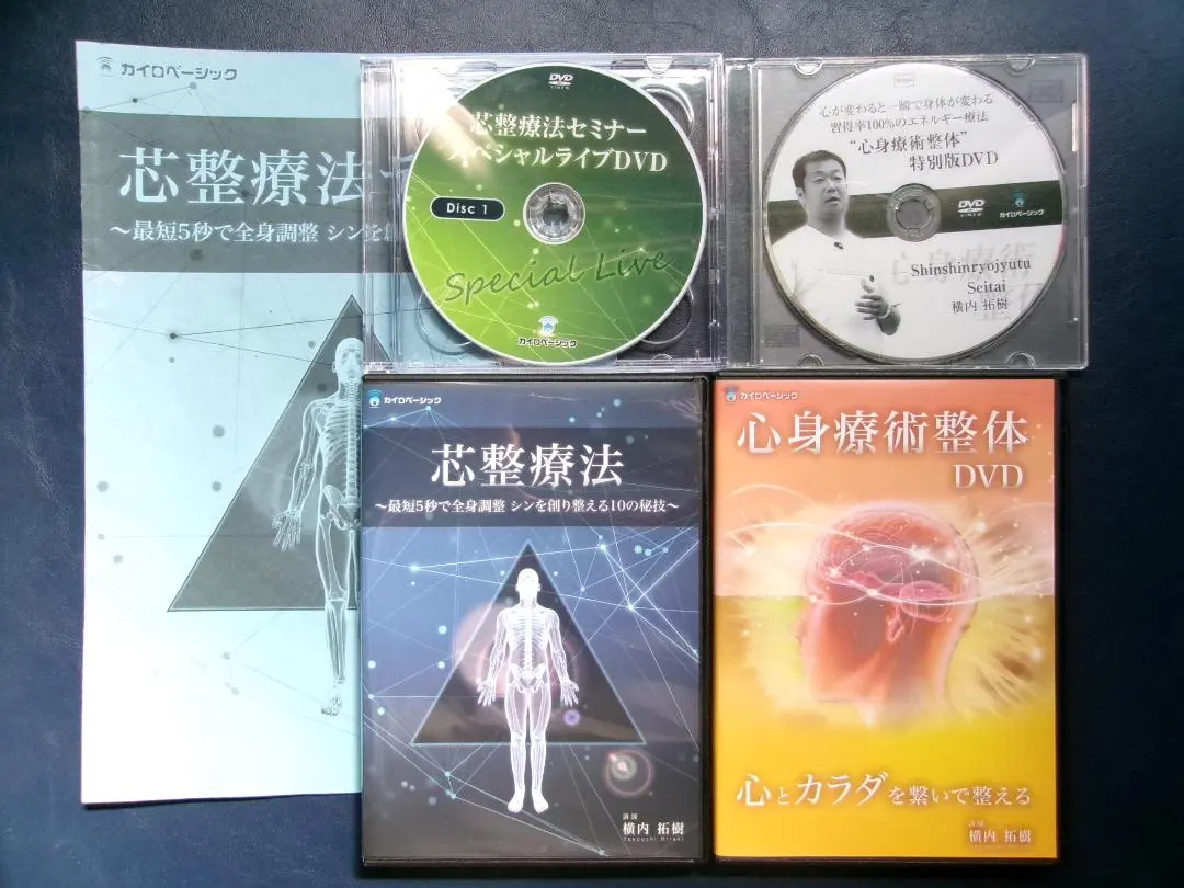 2026年最新】調圧法の人気アイテム - メルカリ