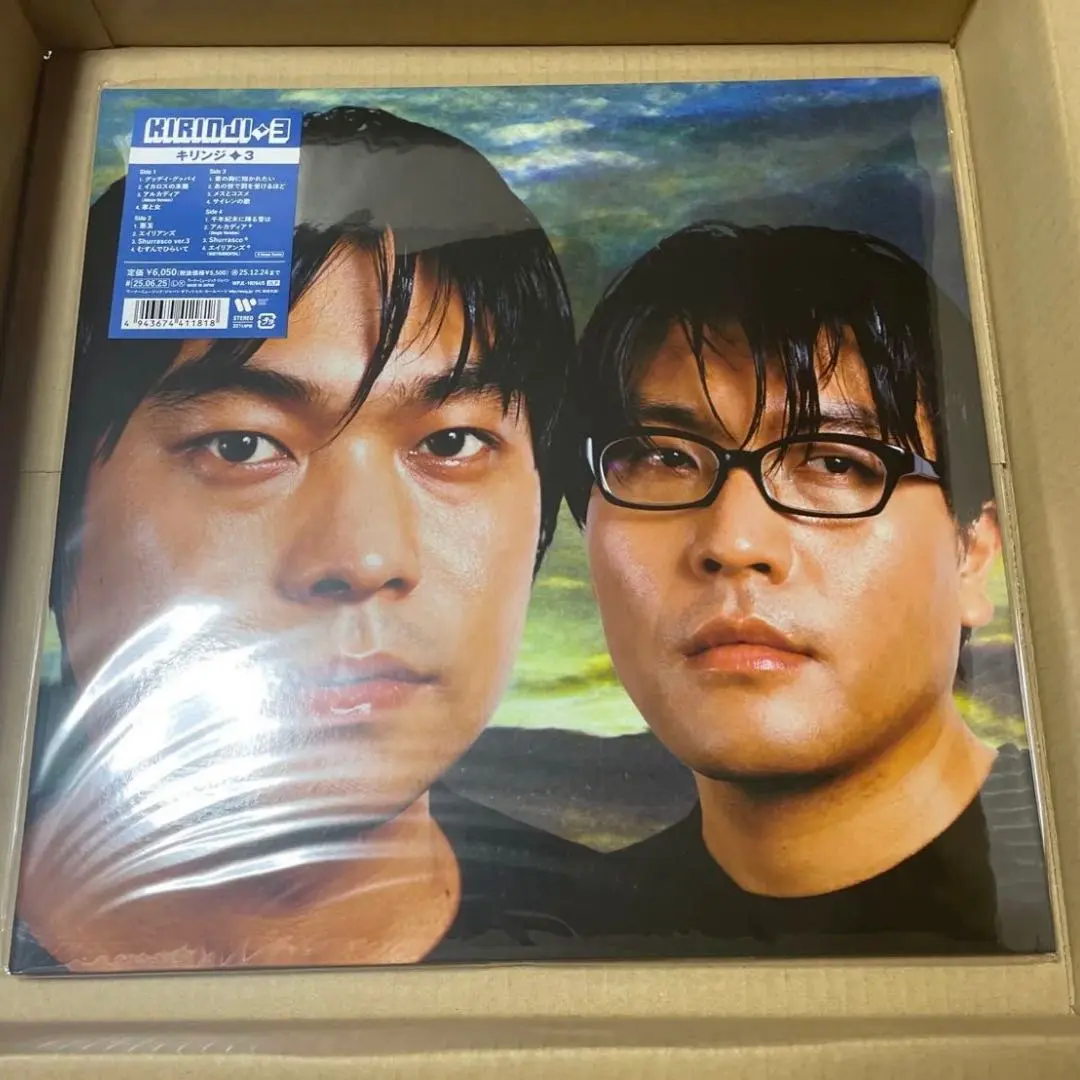 2026年最新】cd エイリアンズ キリンジの人気アイテム - メルカリ