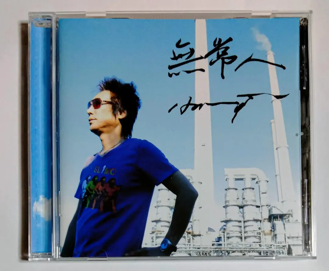 2026年最新】村越HARRY弘明の人気アイテム - メルカリ