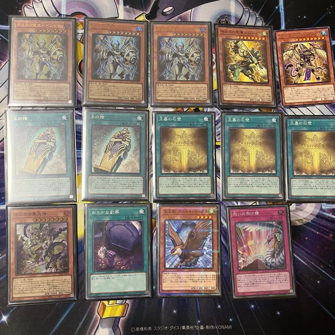 2026年最新】ホルスの栄光イムセティ シークレットの人気アイテム