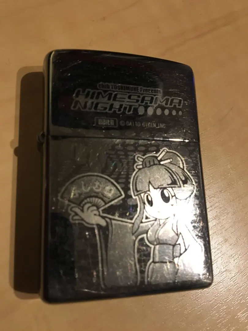 2026年最新】吉宗 zippo 姫の人気アイテム - メルカリ