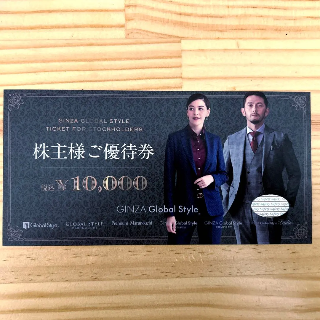 2026年最新】優待 グローバルスタイルの人気アイテム - メルカリ