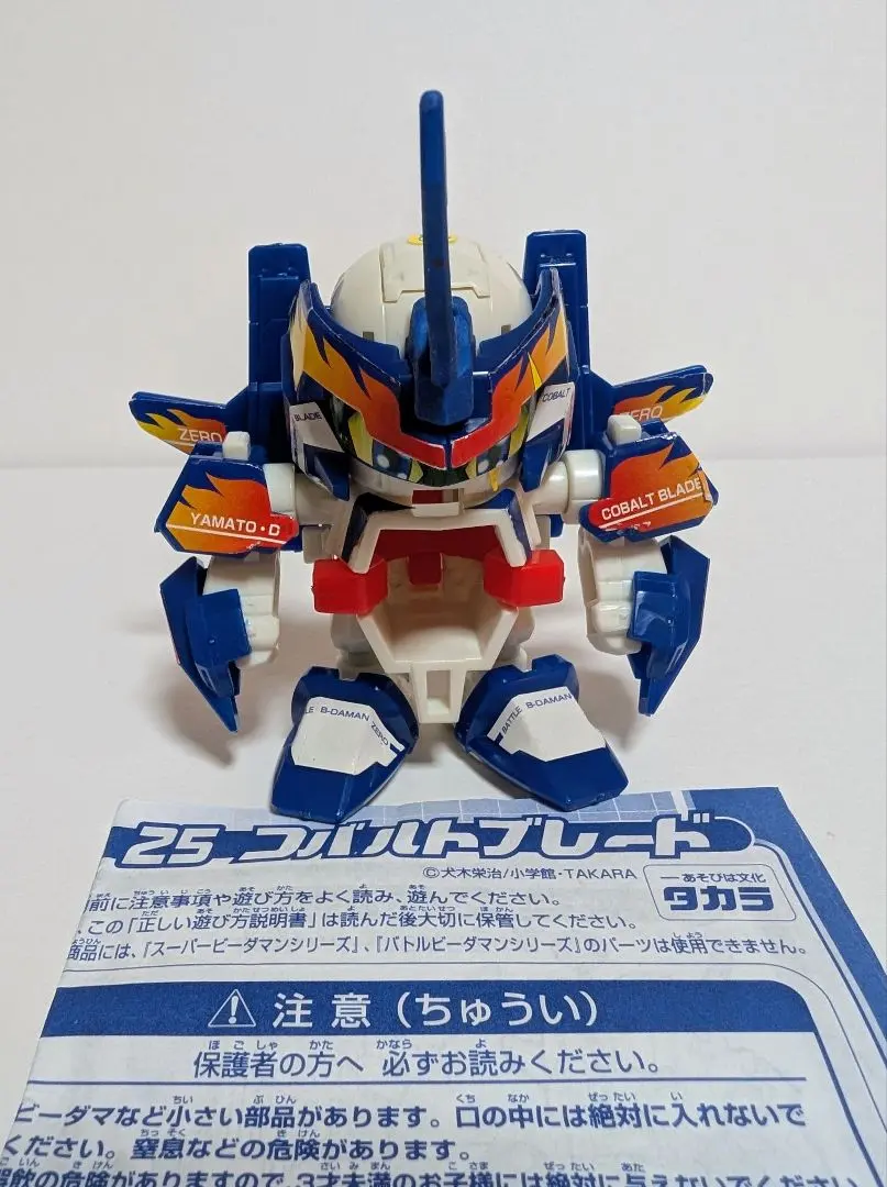 2026年最新】ビーダマン コバルトブレードの人気アイテム - メルカリ