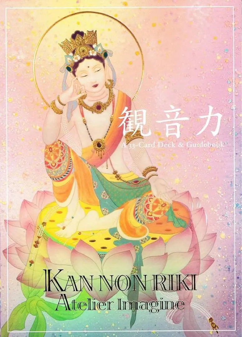 2026年最新】観音力カードの人気アイテム - メルカリ