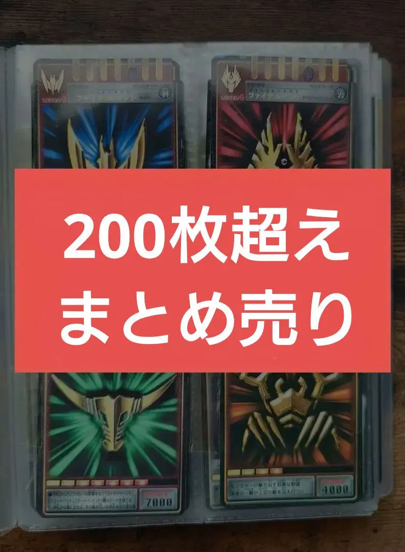 2026年最新】浅倉威の人気アイテム - メルカリ