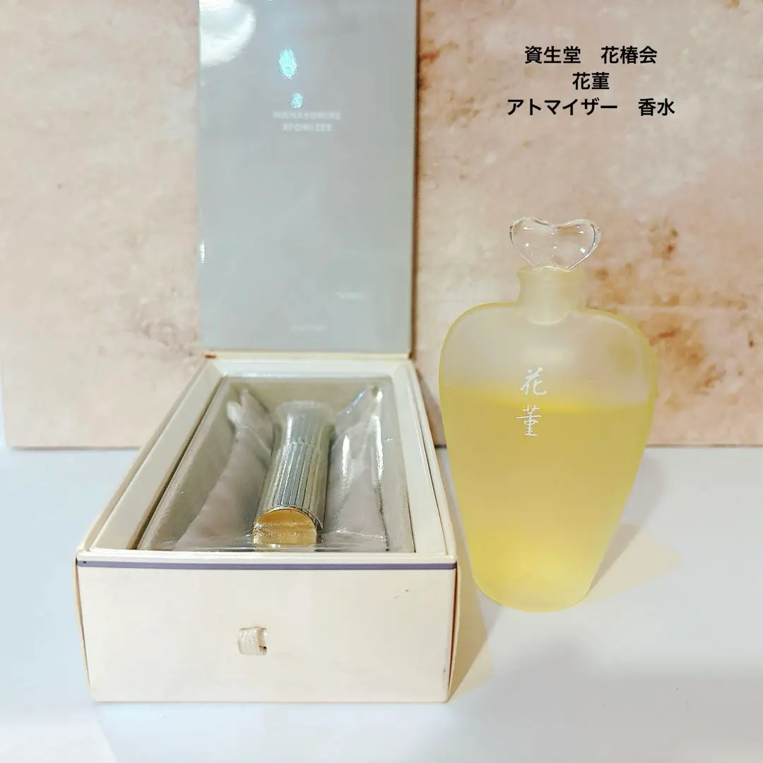 2026年最新】資生堂 花菫の人気アイテム - メルカリ