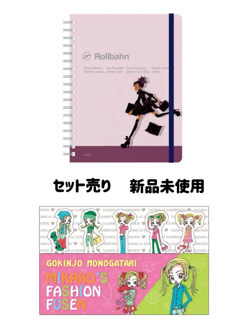 2026年最新】ロルバーン 矢沢あいの人気アイテム - メルカリ
