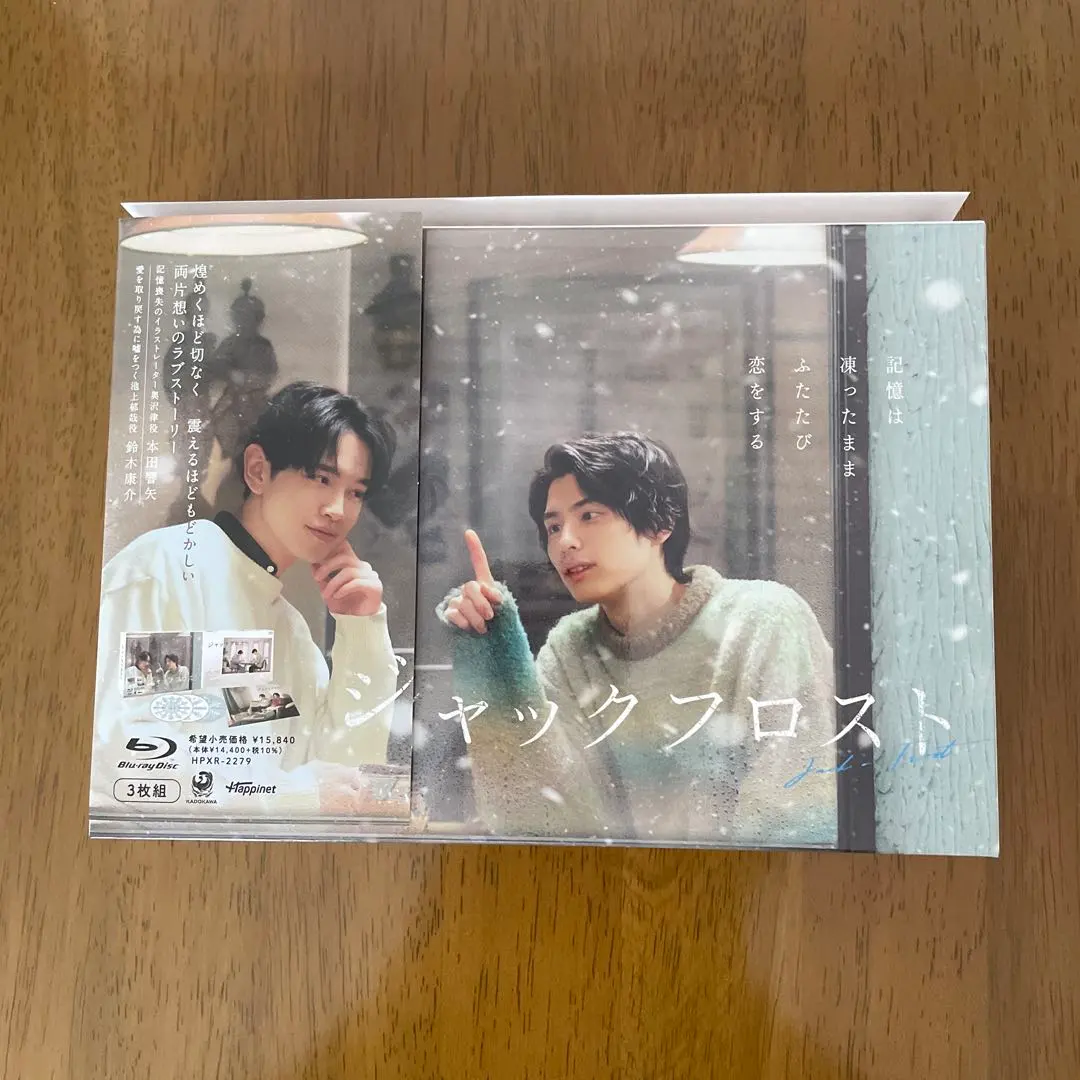 2026年最新】ジャックフロスト Blu-ray BOX【Blu-rayの人気アイテム