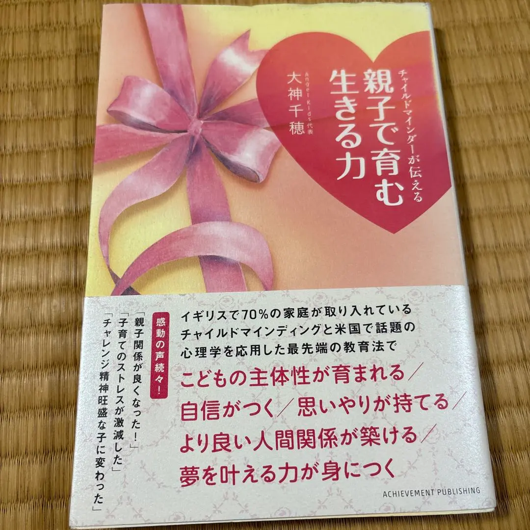 2026年最新】チャイルドマインダーの人気アイテム - メルカリ