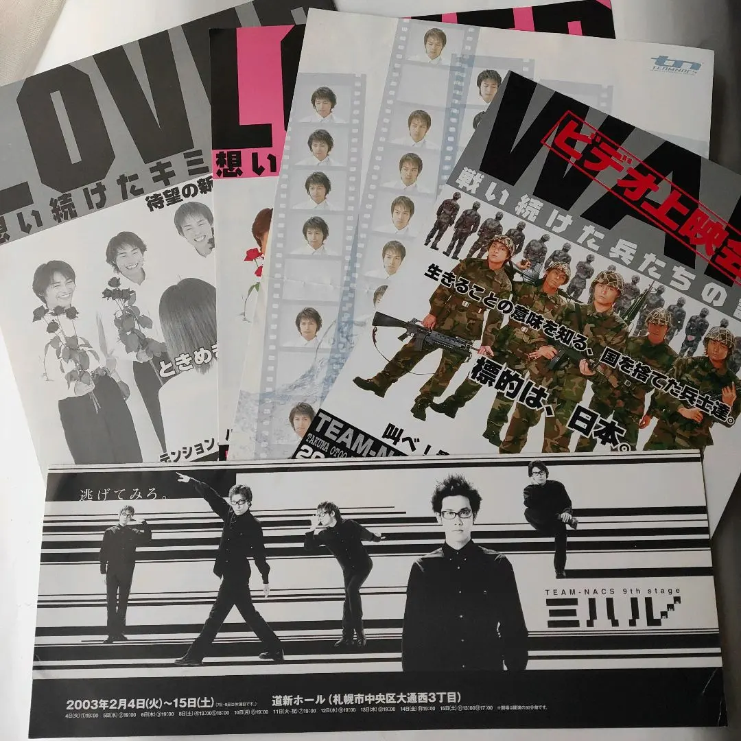 2026年最新】チームナックス+vhsの人気アイテム - メルカリ