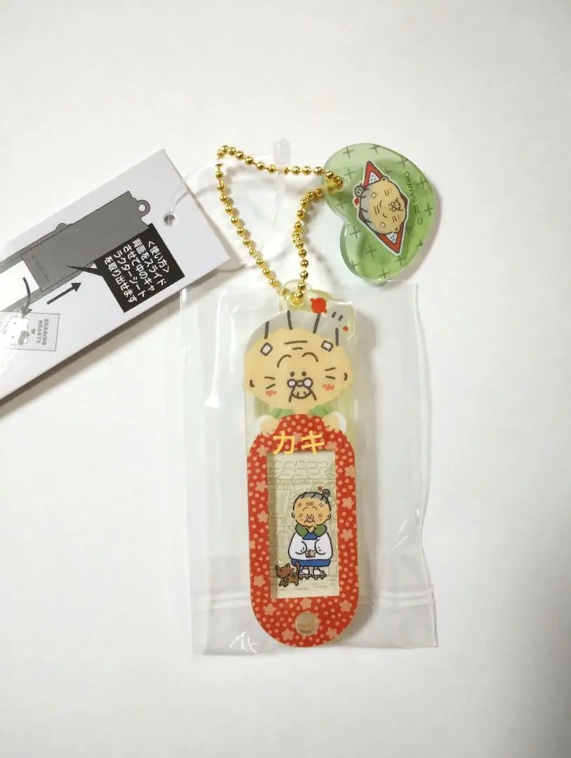 2026年最新】うめ屋雑貨店の人気アイテム - メルカリ