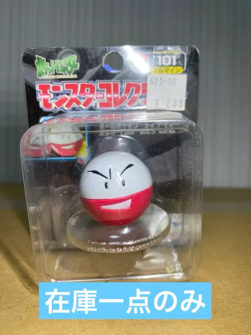 2026年最新】モンコレ ビリリダマの人気アイテム - メルカリ