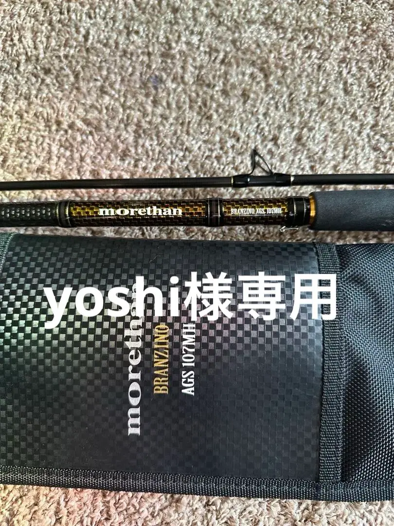 2026年最新】ダイワ モアザン 107 MHの人気アイテム - メルカリ