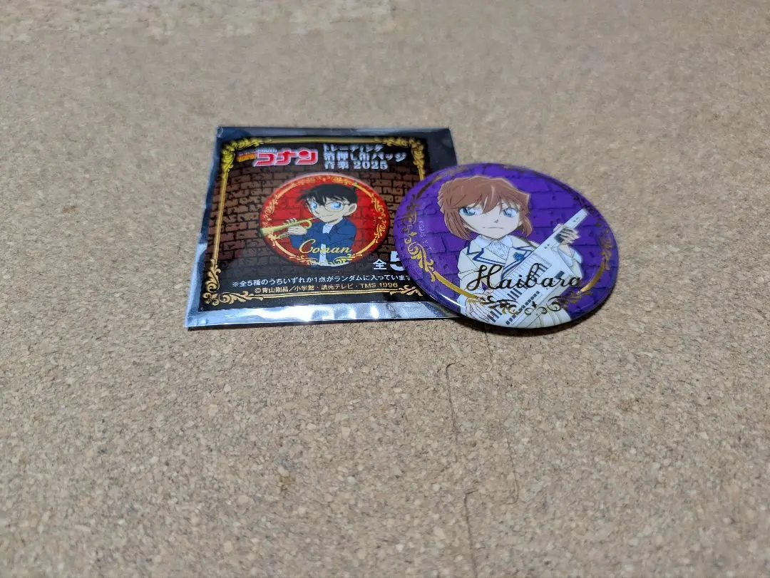 2026年最新】コナン コンサート 灰原の人気アイテム - メルカリ