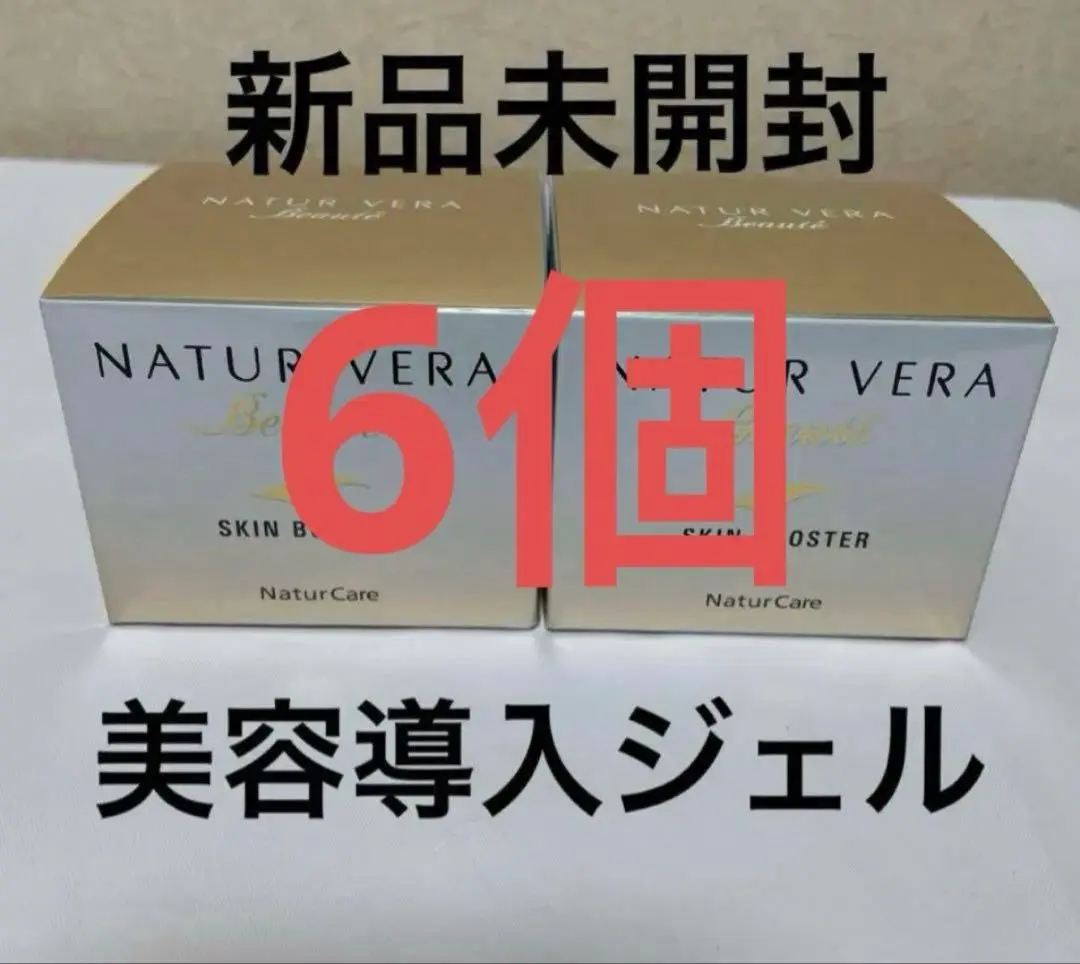 2026年最新】ナチュールベラの人気アイテム - メルカリ