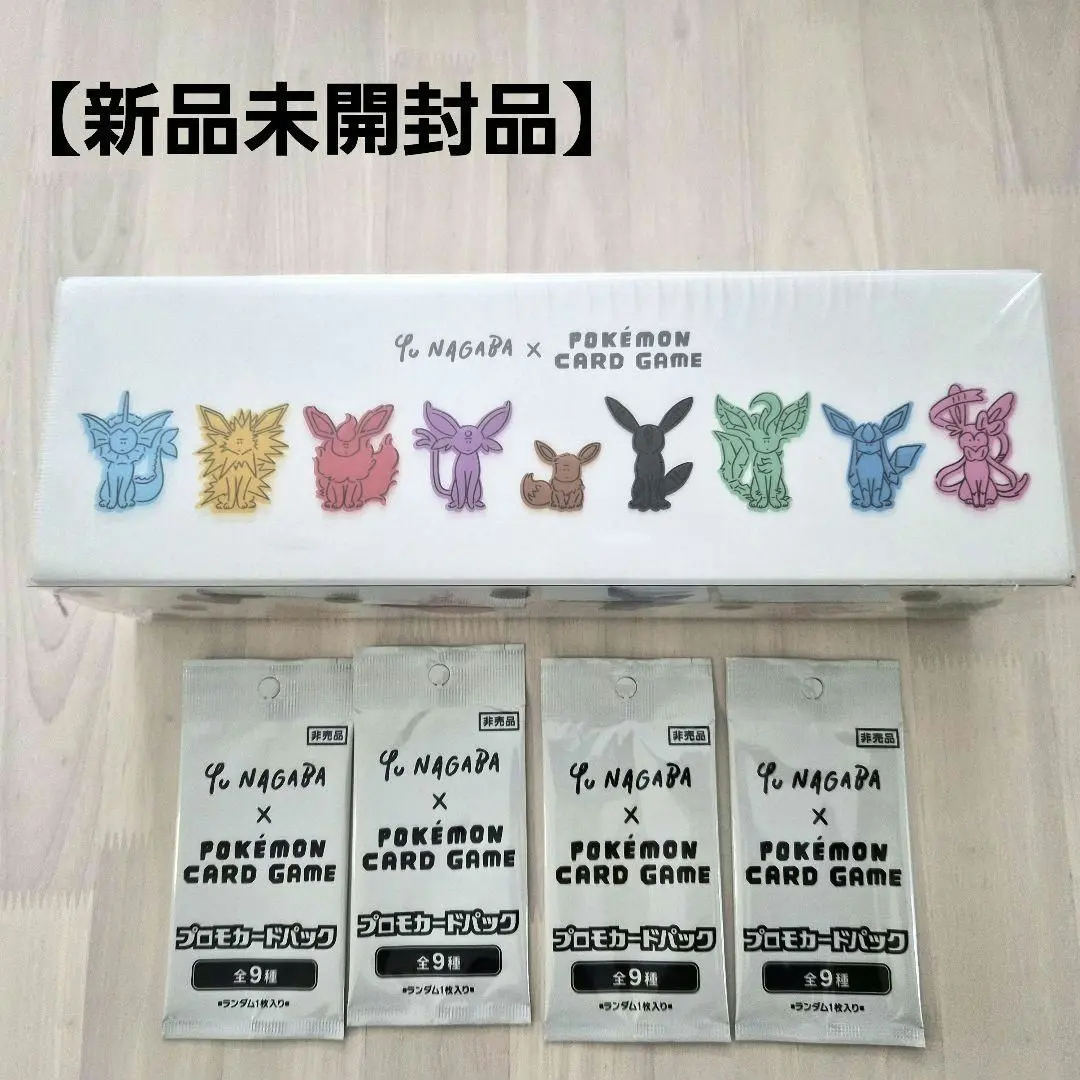 2026年最新】ポケモンセンター イーブイコレクション プロモの人気