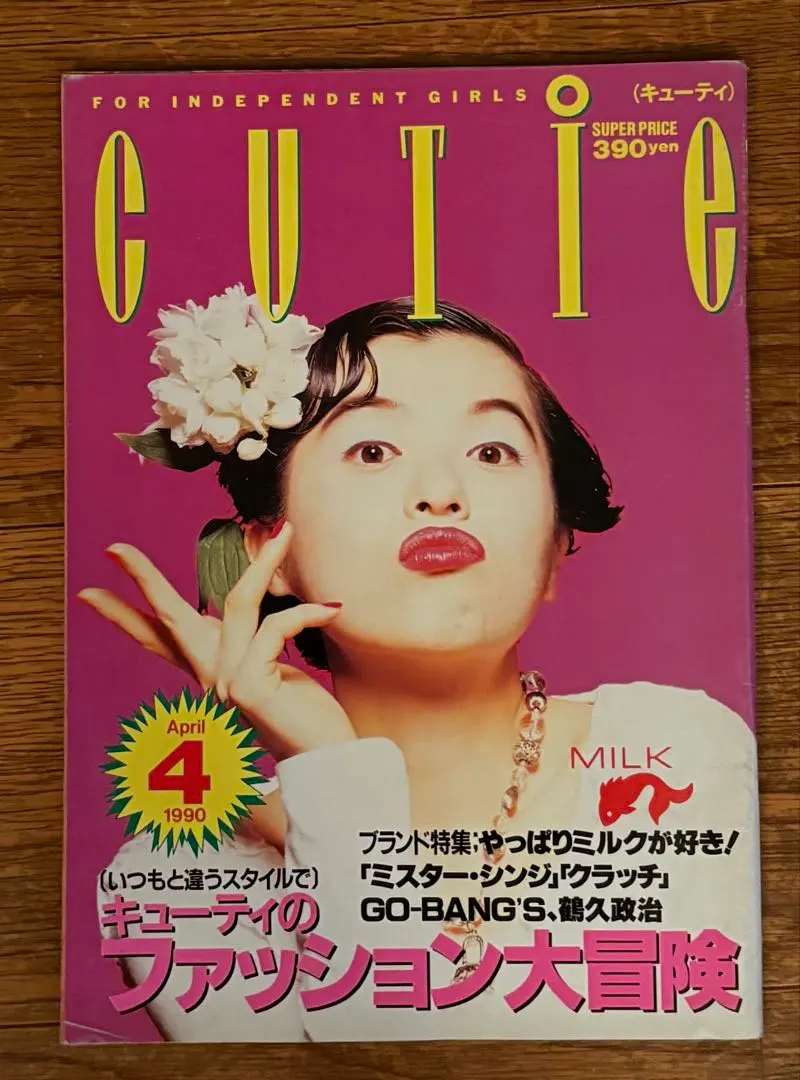 2026年最新】中川_比佐子の人気アイテム - メルカリ